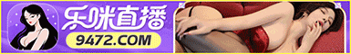 bottom广告