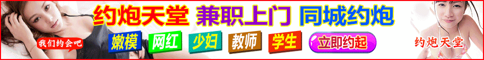 bottom广告